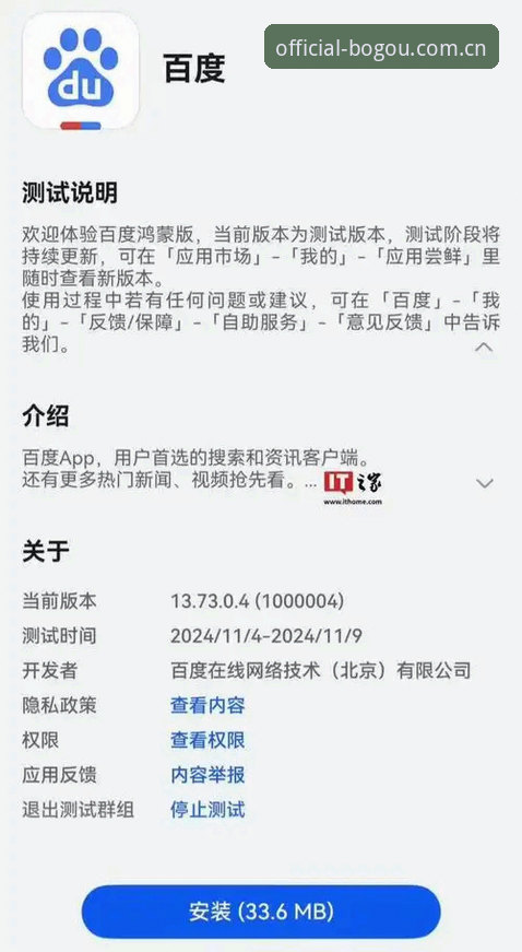 博狗官方下载评测：为什么探索者都在寻找BOGOU最新版App？