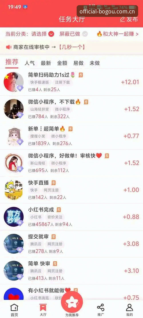 博狗靠谱吗评测 博狗平台官网下载安装与使用教程:老用户谈真实体验