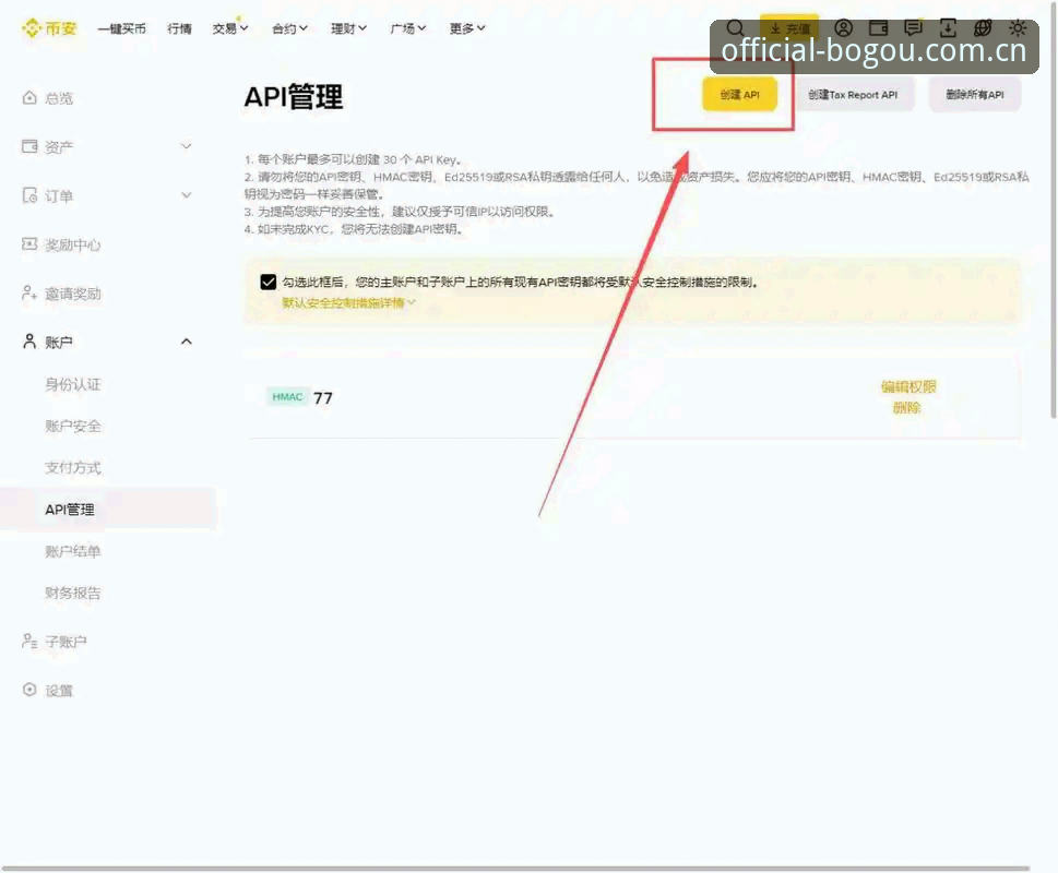 博狗平台官网登录方式完整操作教程