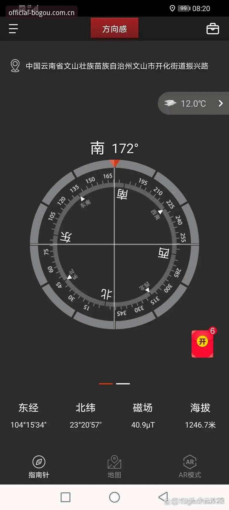 博狗官方下载功能详解 博狗官方下载功能详解:从安装到精通的新手完整指南